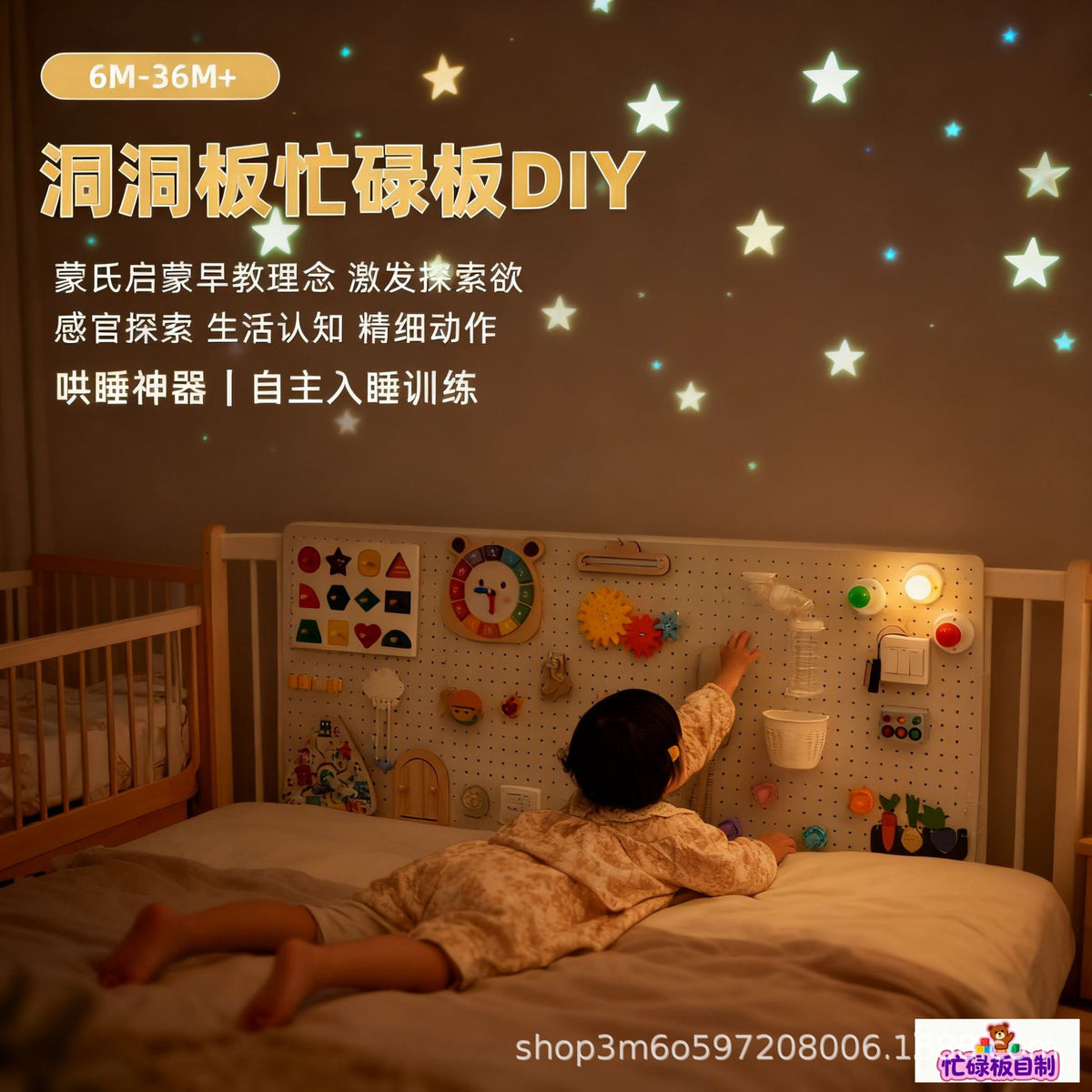 Baby and Children's Fence Busy Board DIY Accessories Early Education Educational Toys for Learning Words and Numbers Hole…