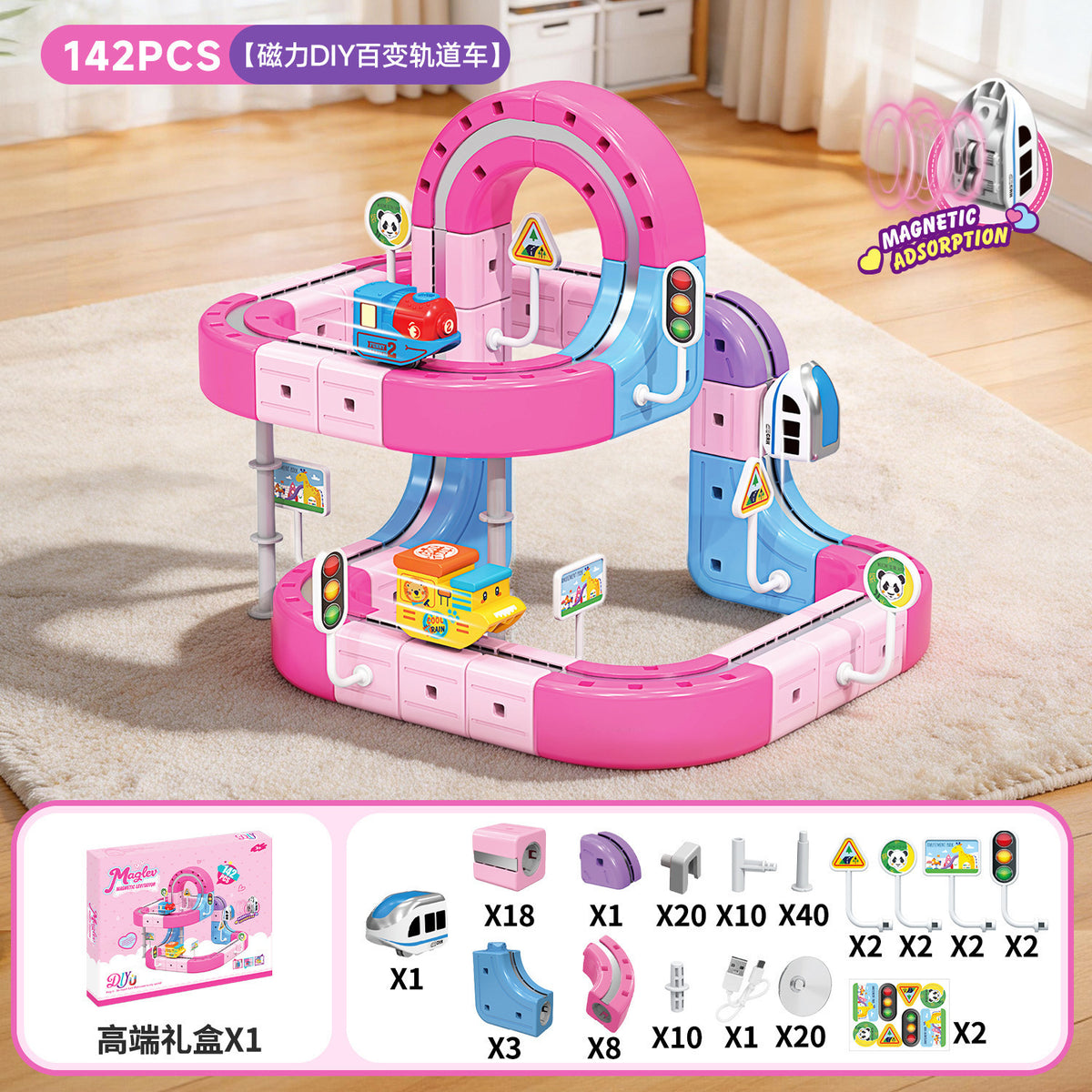 Cross-border Anti-Gravity Transformable Magnetic Track Car Children's Educational Magnetic Building Block Toy DIY Gift for…