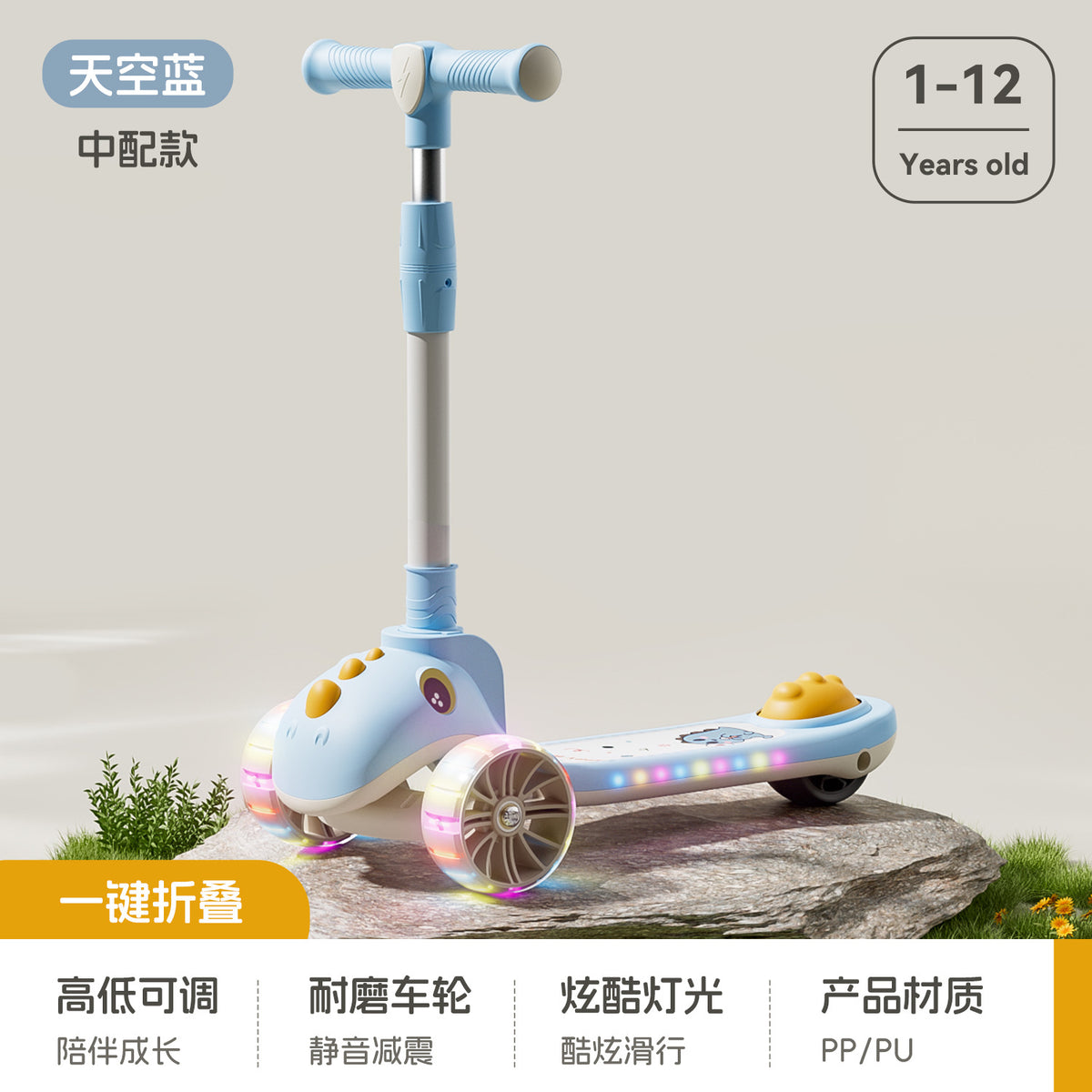 New Kidsren's Scooter 1-3-6-10 Years Old Male and Female Baby Scooter Foldableable Three-In-One Scooter - Sky blue + light…