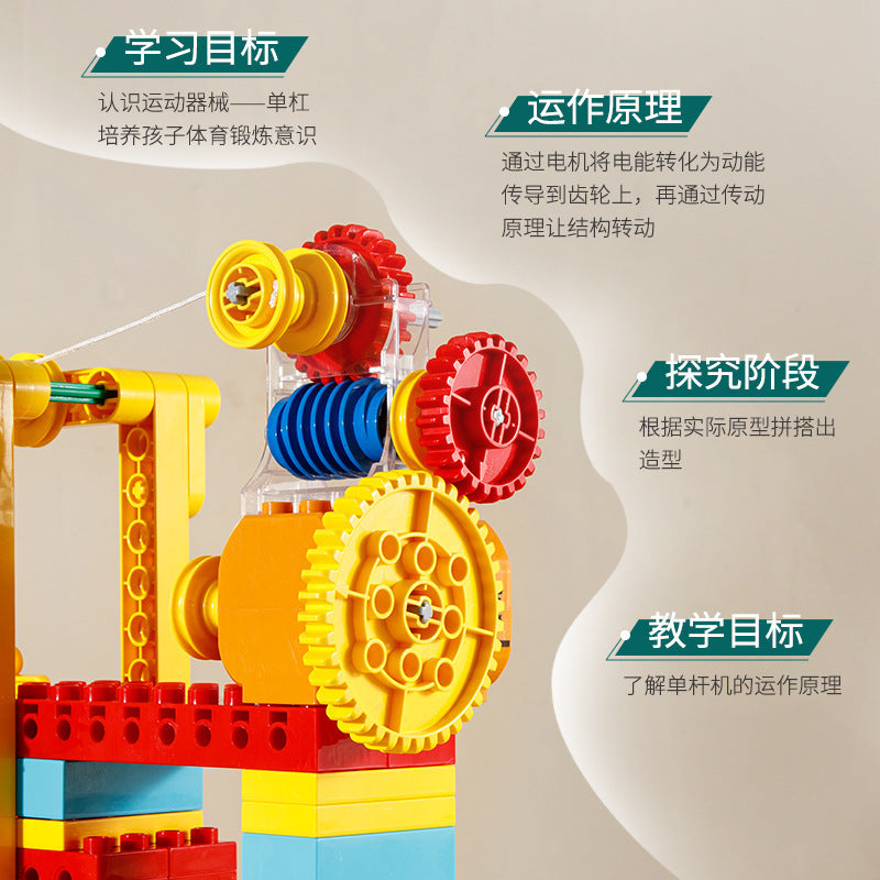 Compatible with Lego Enlightenment Science and Education Grades 1-3 Assembled Puzzle Building Blocks 2-3-6 Years Old…