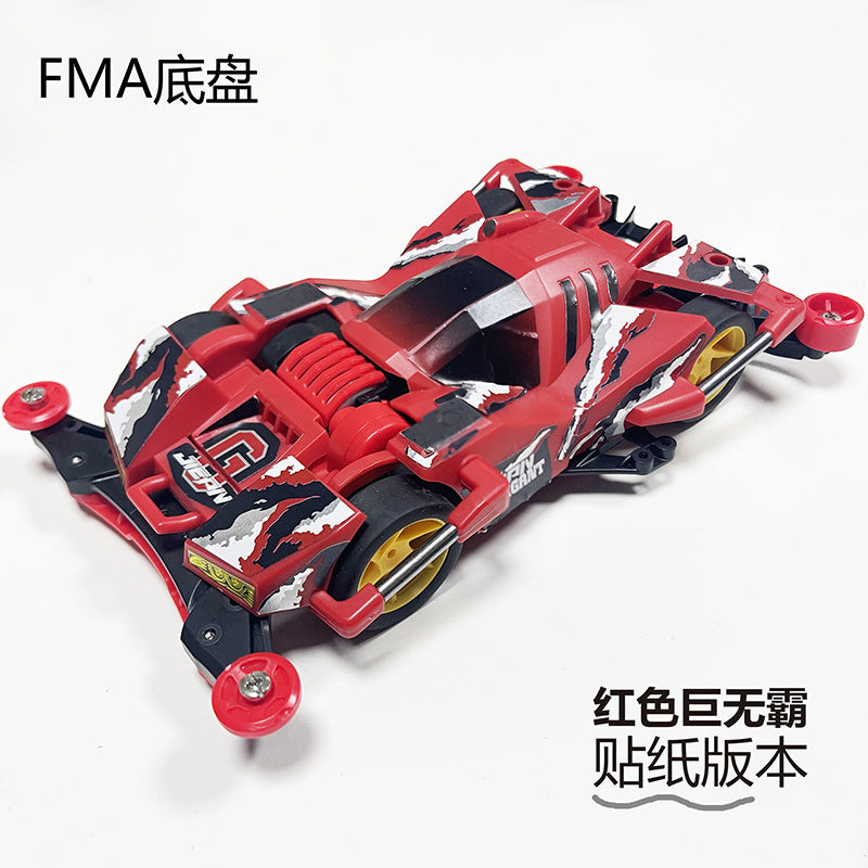 Jie pin Mini four-wheel drive assembly model MS segmented chassis shock absorber series tenhuang superstar Science and…