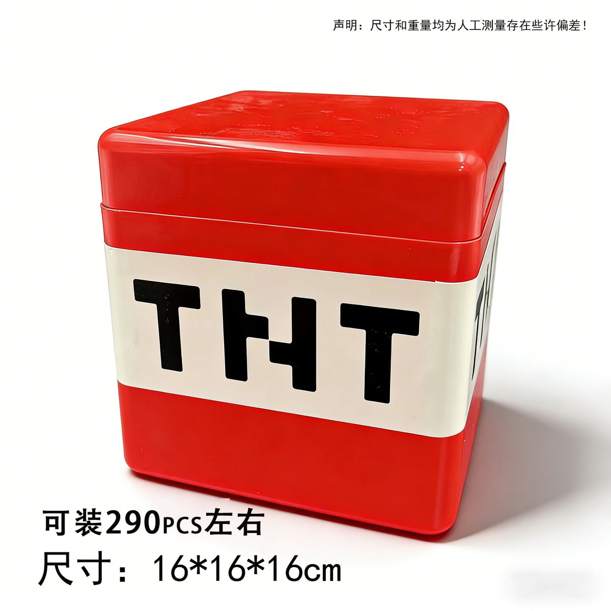 My Magnetic World Building Blocks Mc Game Magnetic Blocks Pretend Play Toy Magnet Mini World - Tnt storage box / [default…