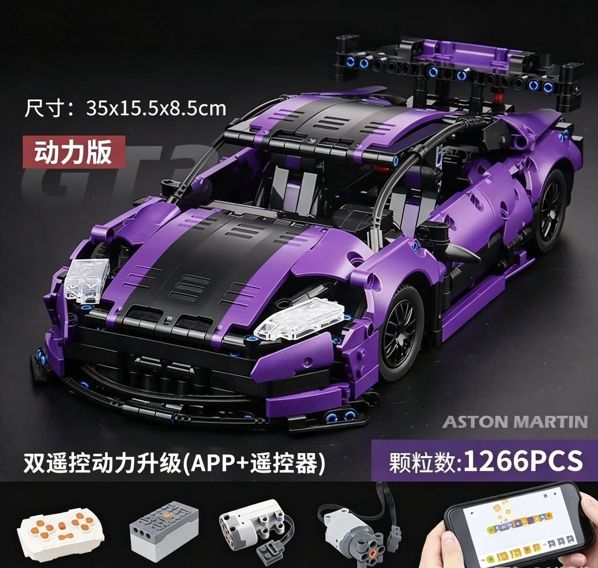 Cross-Border New Product Cyberpunk Building Block Ornaments 911 Lamborghini Space-Themed Sports Car Children's Toy Car…