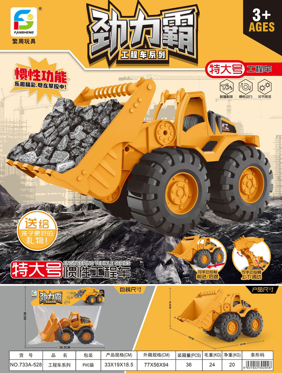 Excavator Large Inertia Driving Engineering Vehicle Toy Children's Thickened and Fall-Resistant Beach Excavator Shovel…