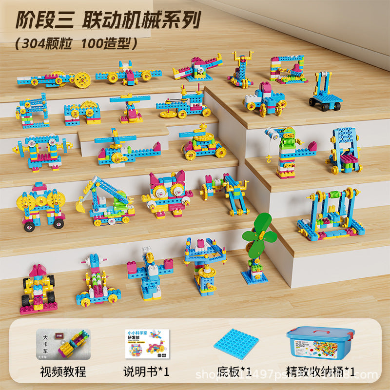Large Particle Building Blocks for Children, Early Education Transmission 9656 Wholesale Science and Education Teaching…