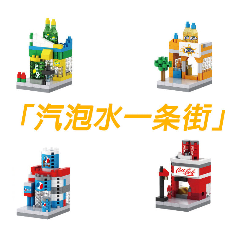 Compatible with Le Dream Store Micro-Particle Building Blocks, Street Scene Ornaments, Children's Educational DIY Toys ​…