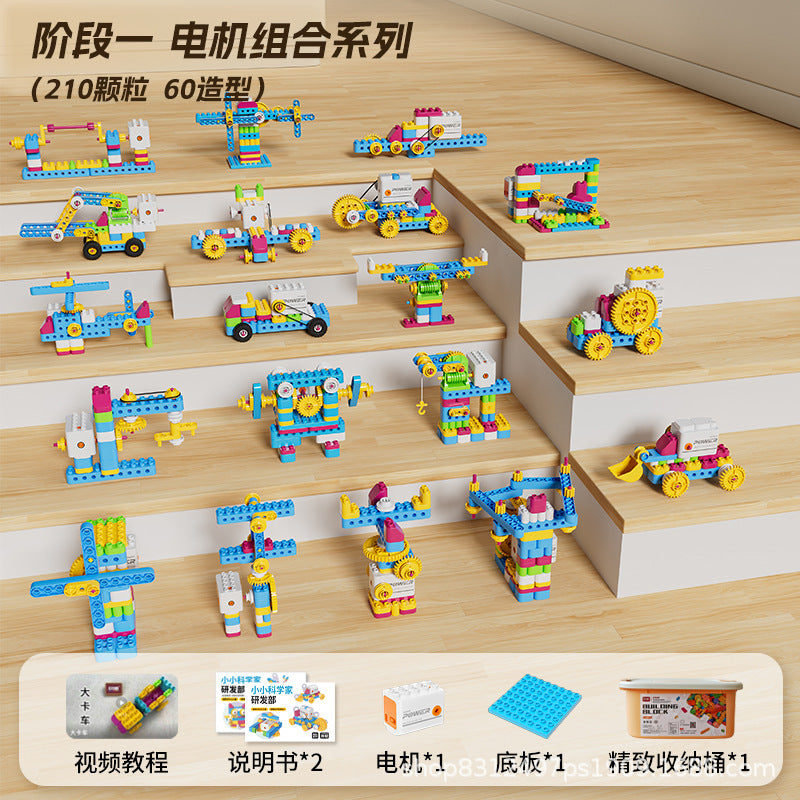 Large Particle Building Blocks for Children, Early Education Transmission 9656 Wholesale Science and Education Teaching…