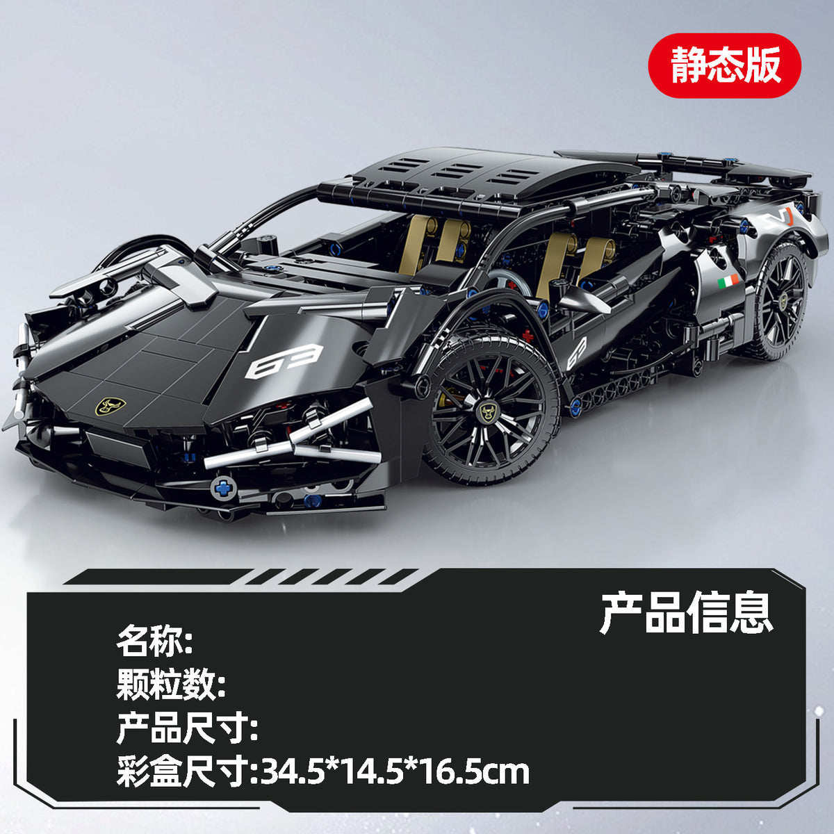 911 Electroplated Purple Apollo Sun God Drift Sports Car Model High-Difficulty Assembly Building Blocks Toy Wholesale…