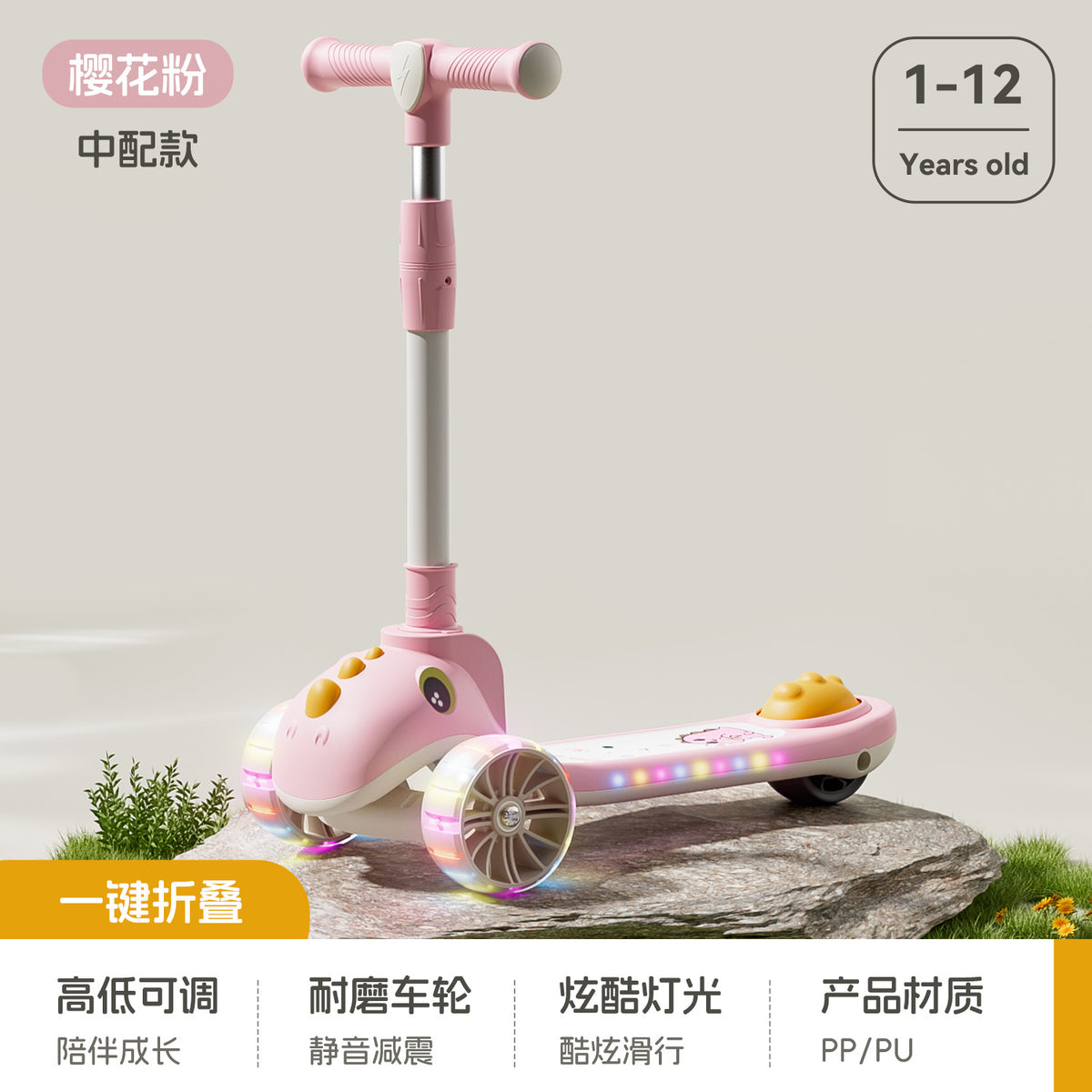 New Kidsren's Scooter 1-3-6-10 Years Old Male and Female Baby Scooter Foldableable Three-In-One Scooter - Sakura pink +…