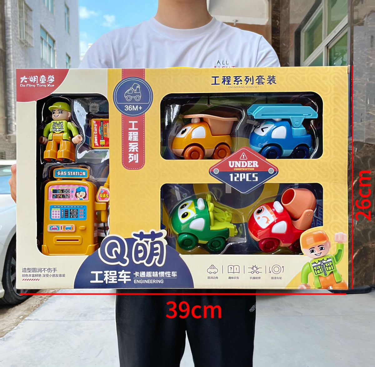 Free shipping children's toy boy excavator engineering truck suit bulldozer hook mixer car oversized gift box - 8338…