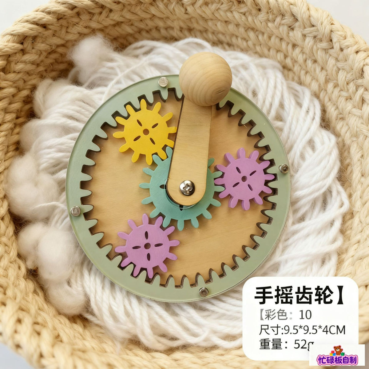 Baby and Children's Fence Busy Board DIY Accessories Early Education Educational Toys for Learning Words and Numbers Hole…
