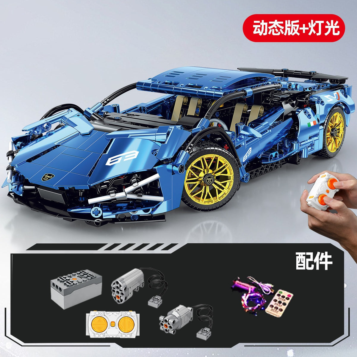 Cross-Border New Product Cyberpunk Building Block Ornaments 911 Lamborghini Space-Themed Sports Car Children's Toy Car…