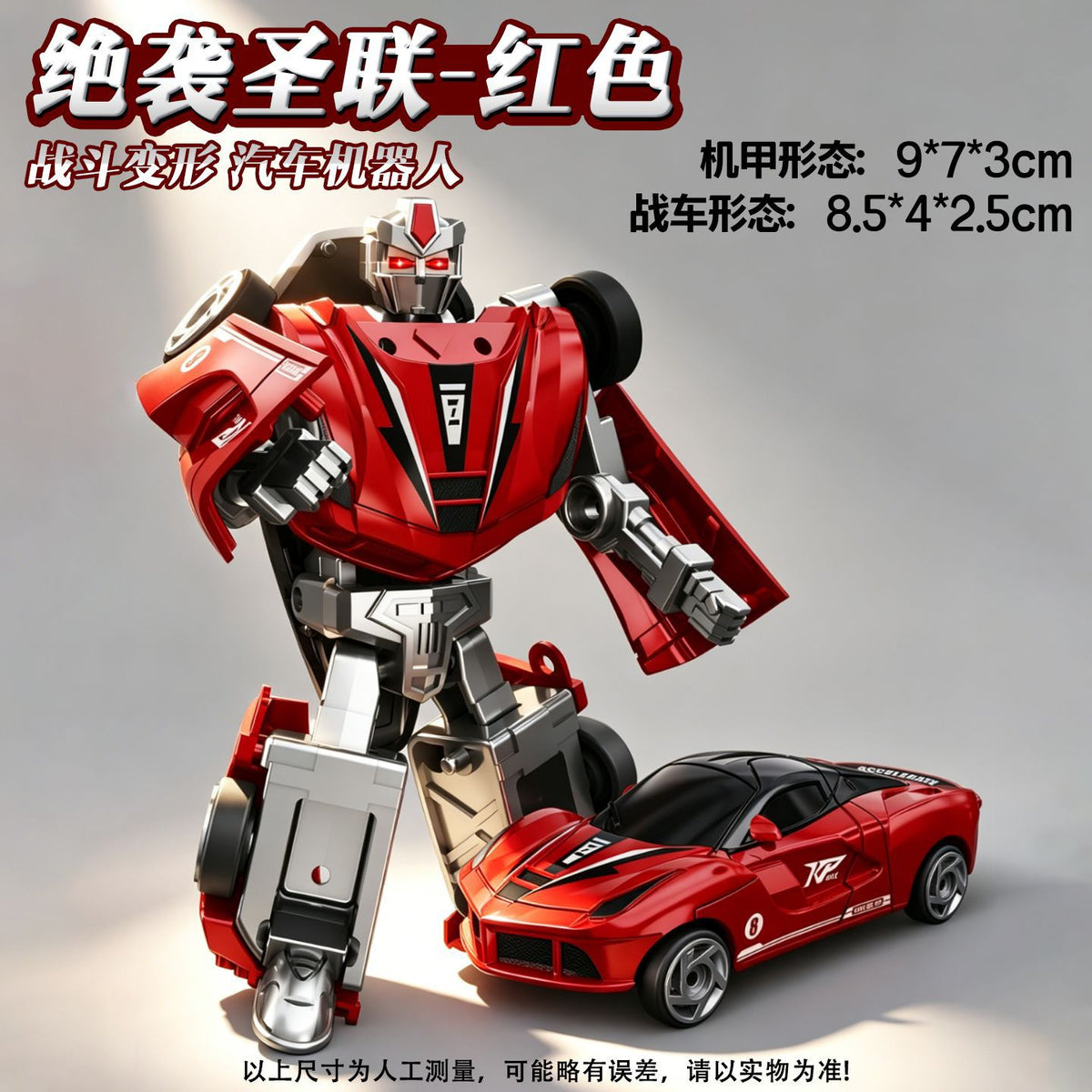 Cross-border Transforming Robot Model Children's Mecha Toy Dual-Form Car Action Figure Boys' Gift Set Wholesale - Red Blitz…