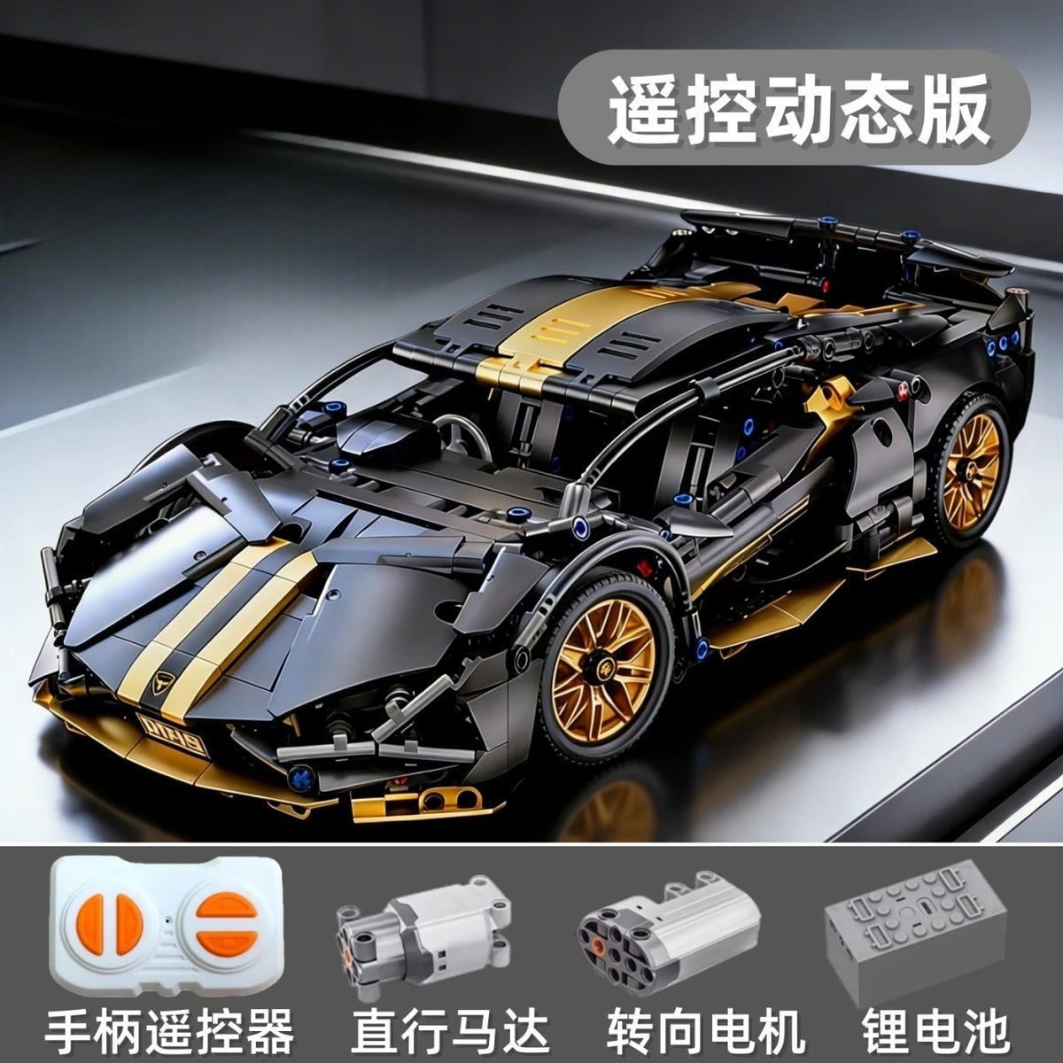 Cross-Border New Product Cyberpunk Building Block Ornaments 911 Lamborghini Space-Themed Sports Car Children's Toy Car…