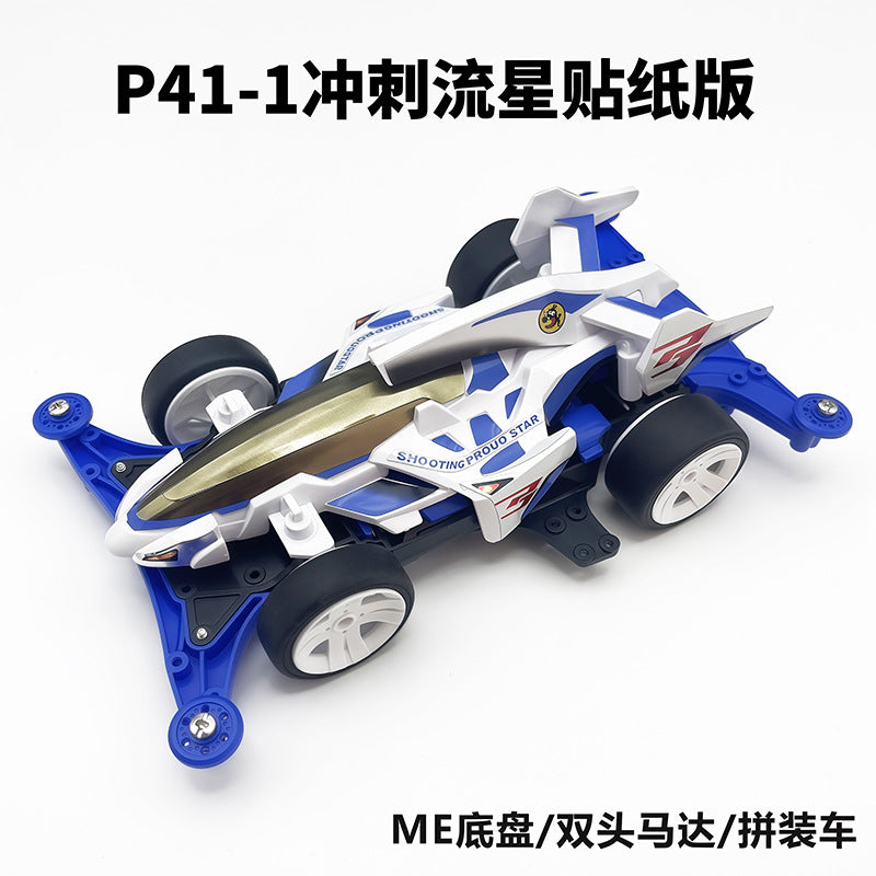Jie pin Mini four-wheel drive assembly model MS segmented chassis shock absorber series tenhuang superstar Science and…