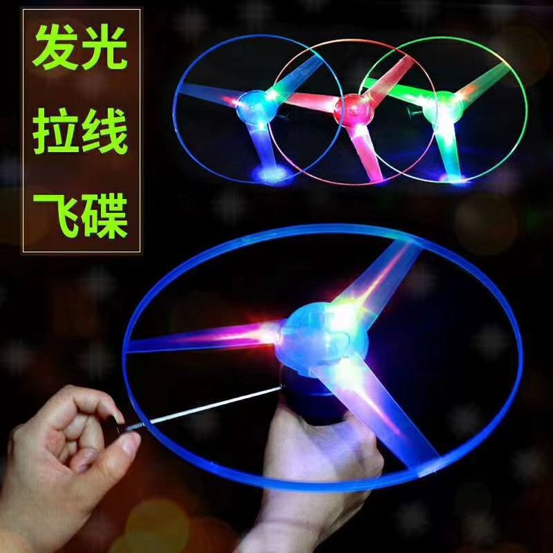Pull-String Rotating Ufo Outdoor Toy, Giraffe Handle Rotating Ufo, Hand-Pulled Glowing Flying Disc Children's Toy - Pull…