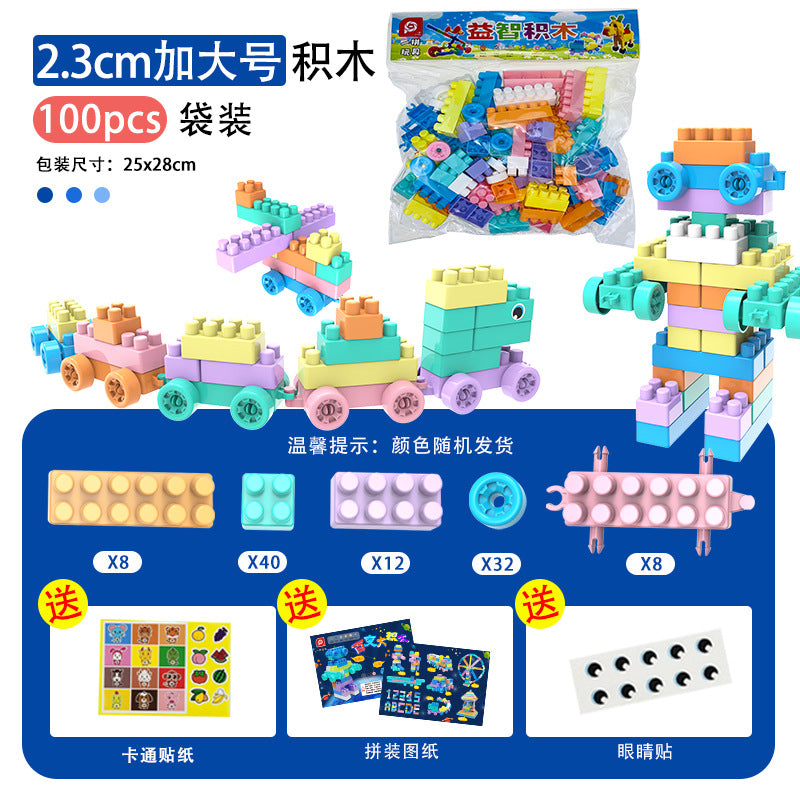 Children's Large Particle Building Blocks Assembled Kindergarten Educational Early Education Boys and Girls Toy Factory…