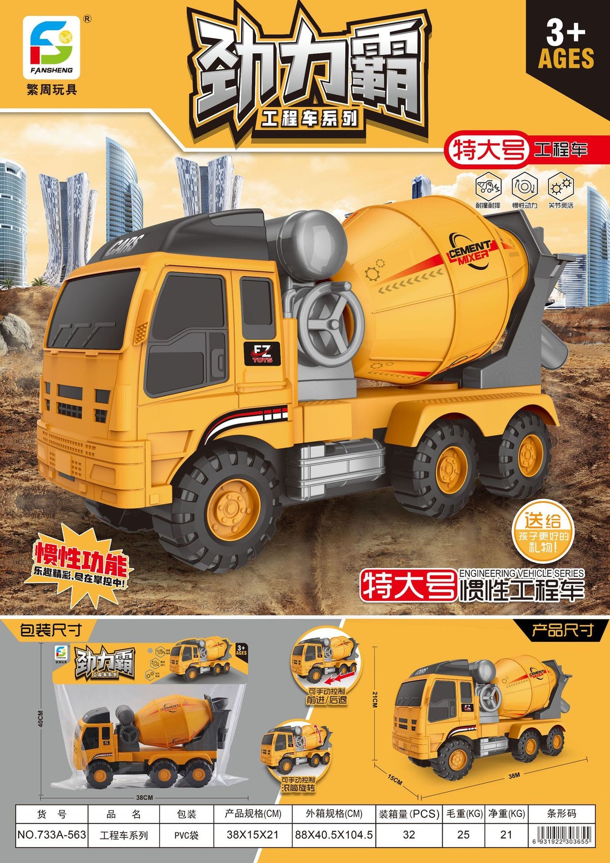 Excavator Large Inertia Driving Engineering Vehicle Toy Children's Thickened and Fall-Resistant Beach Excavator Shovel…