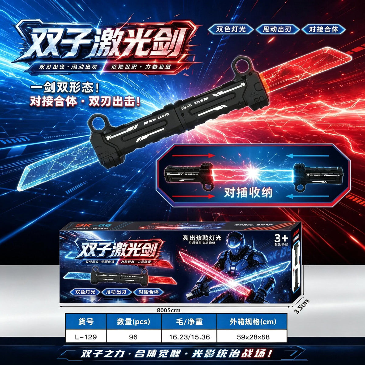 Double-Edged Retractable Light-Up Sword Toy for Boys, Deadpool Warrior 2-in-1 Toy Sword - 2026 new style plug-in/store…