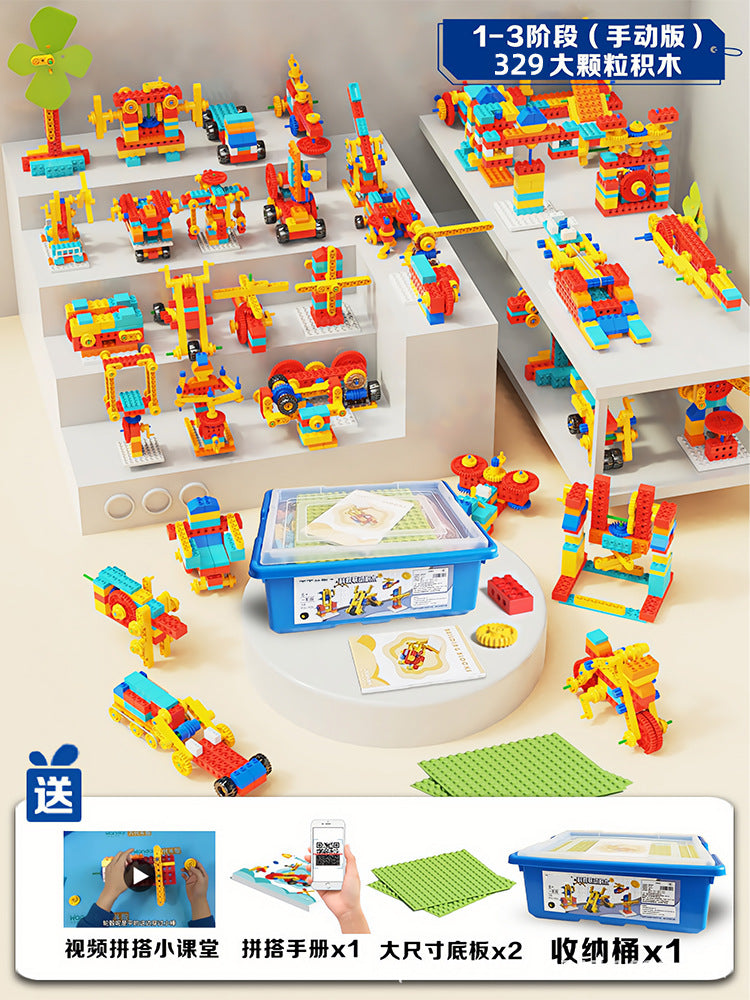 9656 Educational Gear Blocks Children's Large Particle Assembly Puzzle Toys for 3-Year-Olds Educational Institutions…