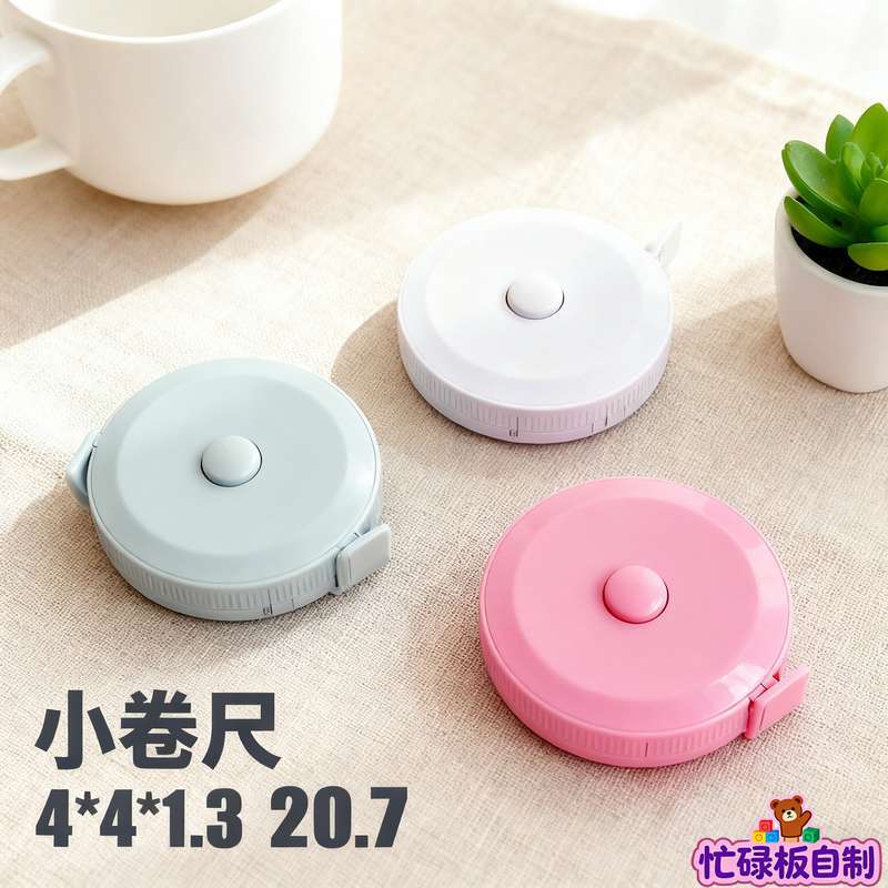 Baby and Children's Fence Busy Board DIY Accessories Early Education Educational Toys for Learning Words and Numbers Hole…