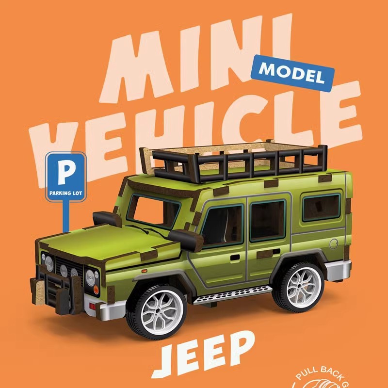 Cross-border wooden jigsaw three-dimensional car jigsaw puzzle children's educational toys kindergarten manual racing…