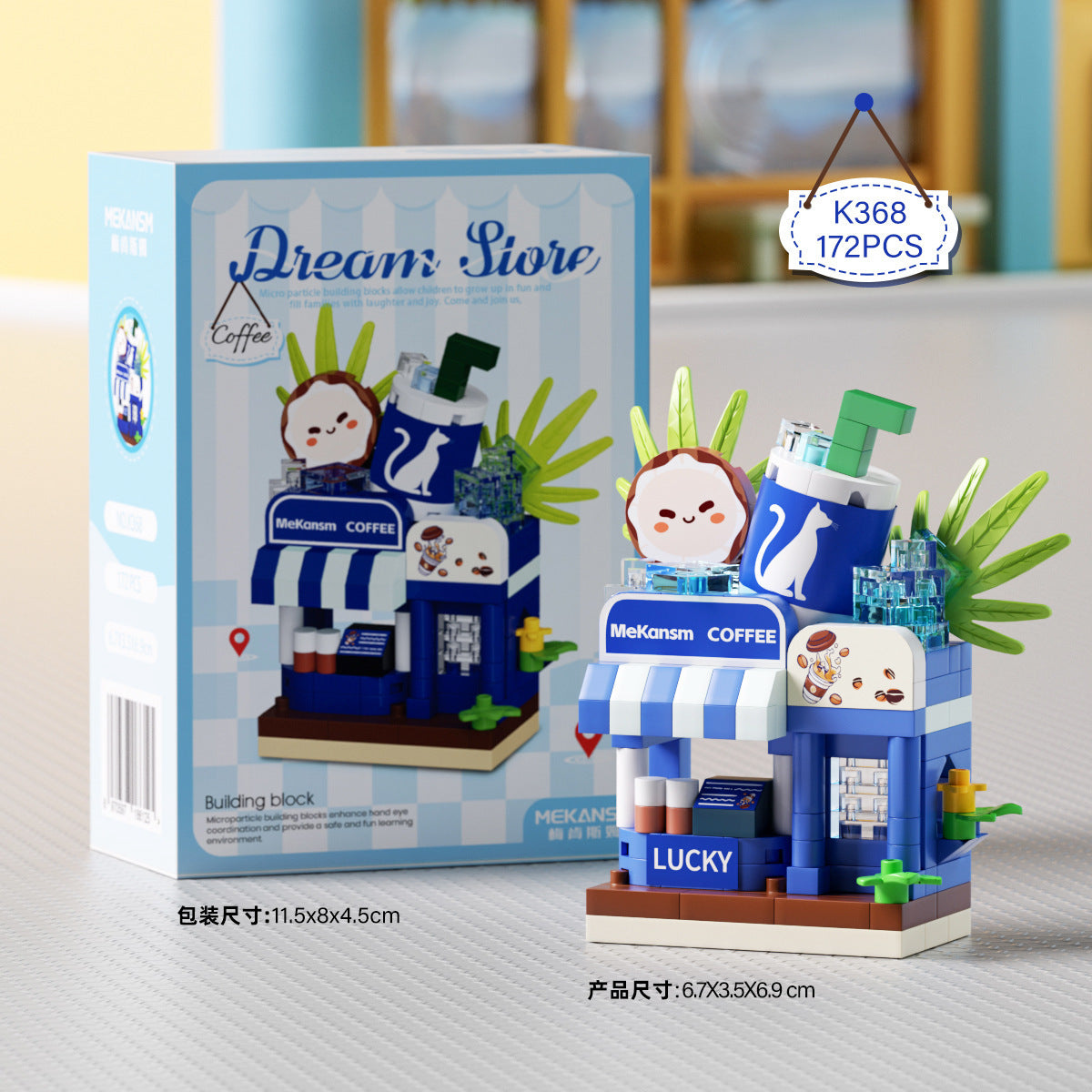 Compatible with Le Dream Store Micro-Particle Building Blocks, Street Scene Ornaments, Children's Educational DIY Toys ​…