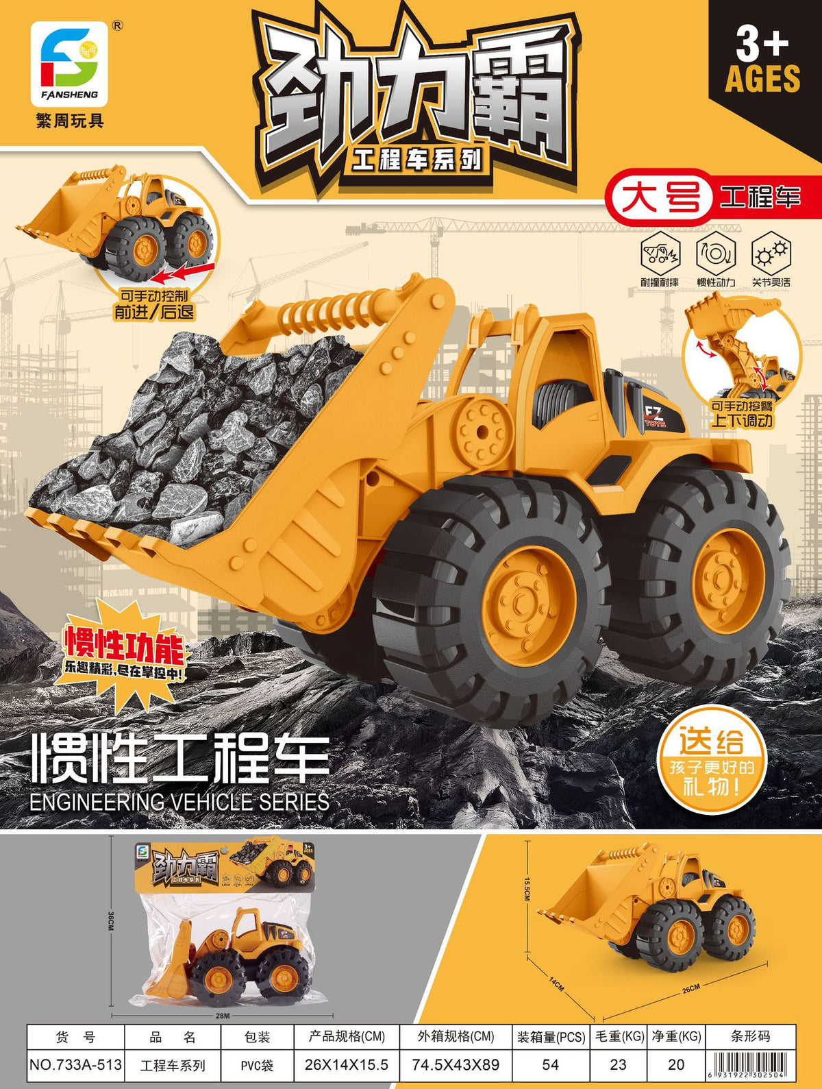 Excavator Large Inertia Driving Engineering Vehicle Toy Children's Thickened and Fall-Resistant Beach Excavator Shovel…