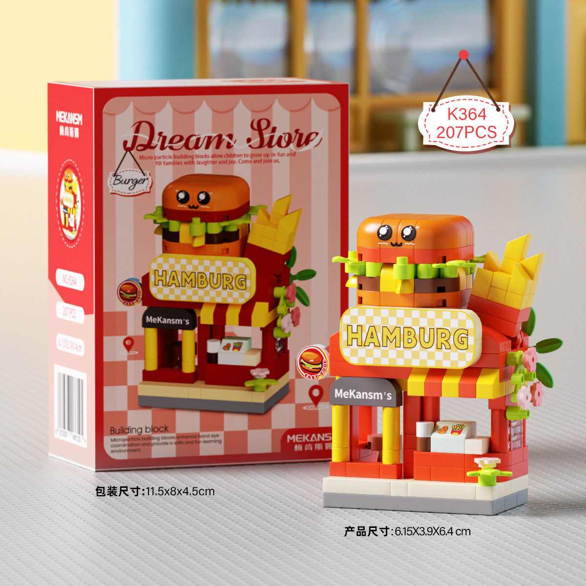 Compatible with Le Dream Store Micro-Particle Building Blocks, Street Scene Ornaments, Children's Educational DIY Toys ​…