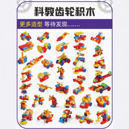 Children's Building Blocks Assembled Large Particle Electric Mechanical Gear Programming Educational Toys Boys and Girls…
