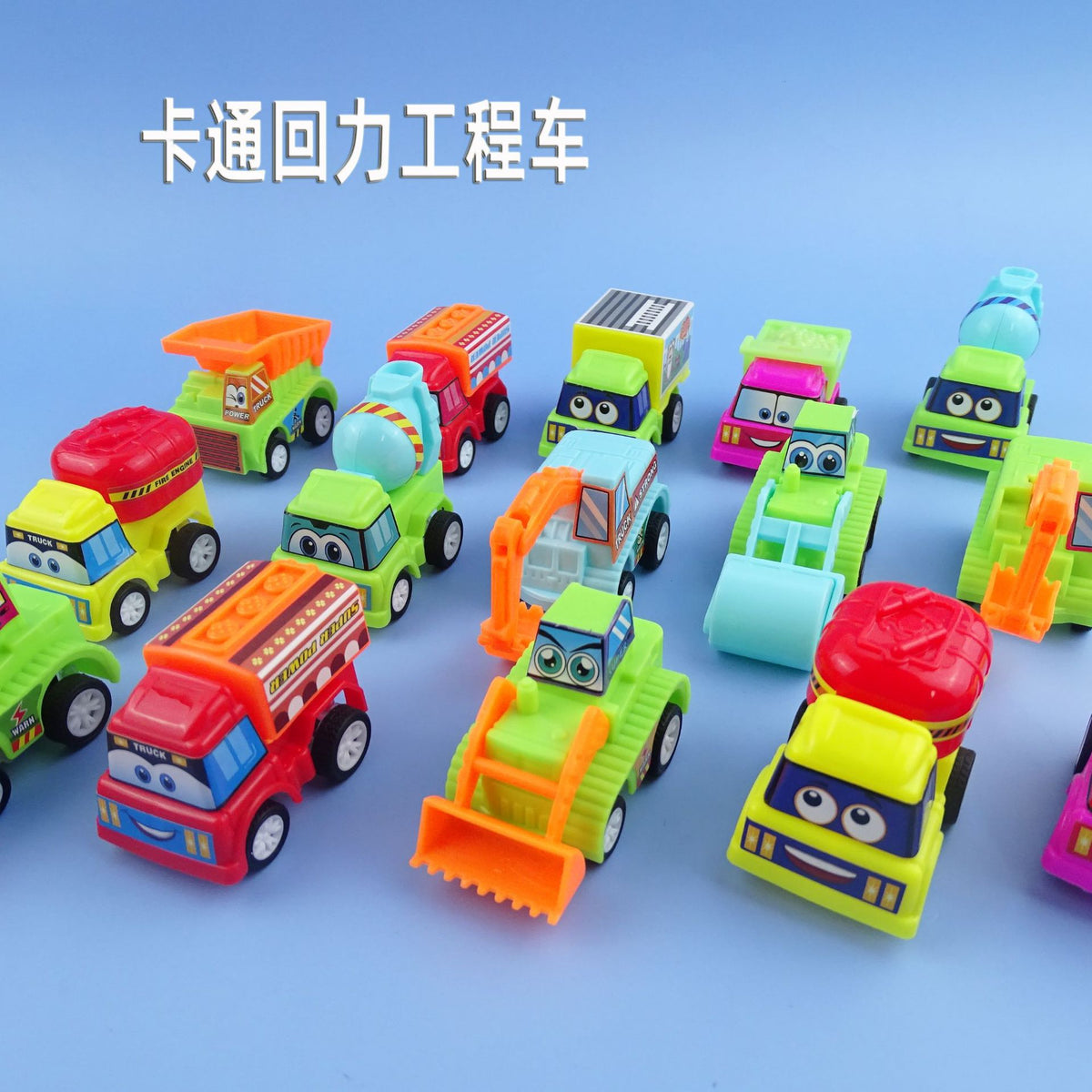 Children's Pull-Back Car Cartoon Engineering Vehicle Kindergarten Boy Small Gift Candy Toy Cross-Border Factory Direct Supply