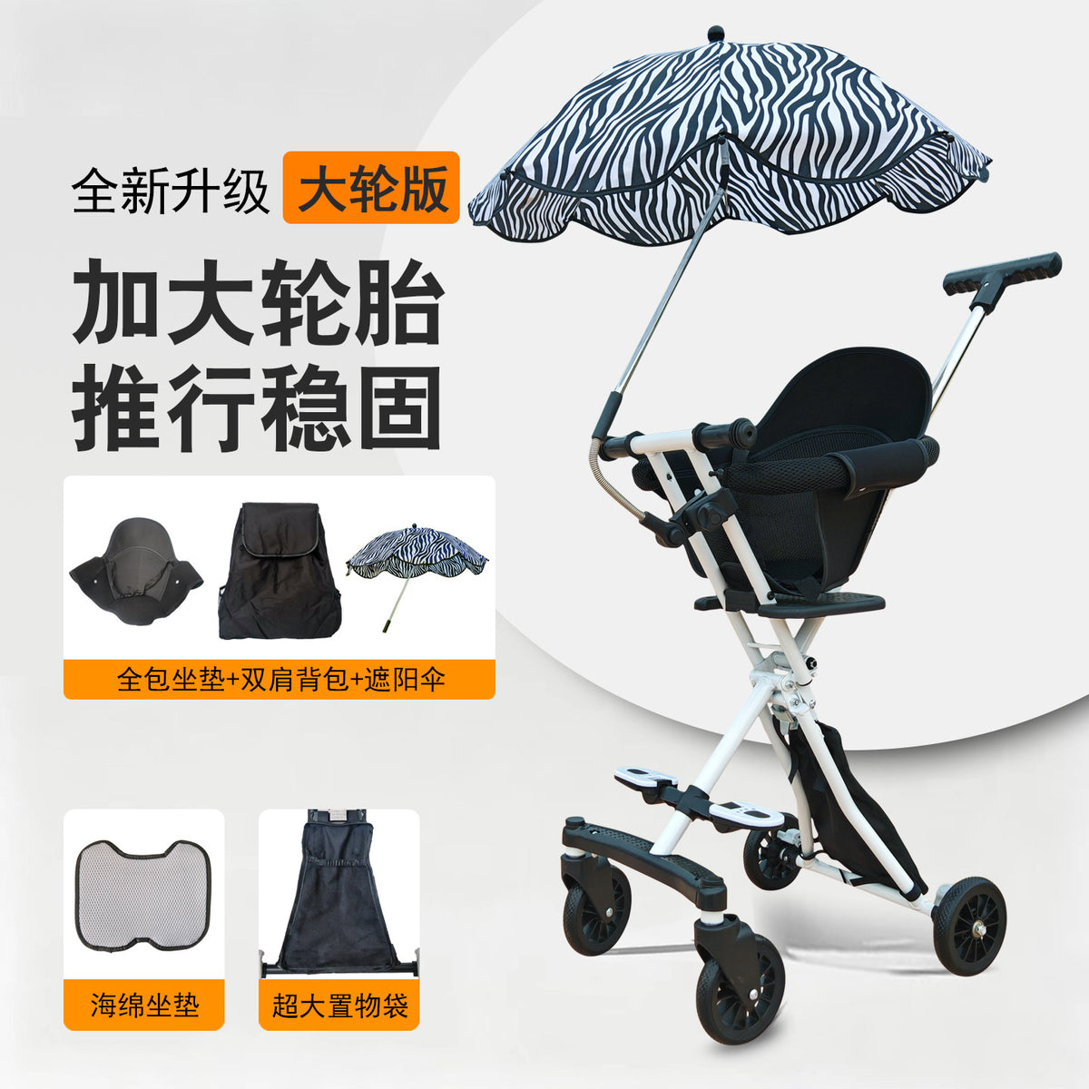The Ultimate Baby Stroller for Outings, Large Children's Stroller with Enlarged Tires, Suitable for Travel on Airplanes…