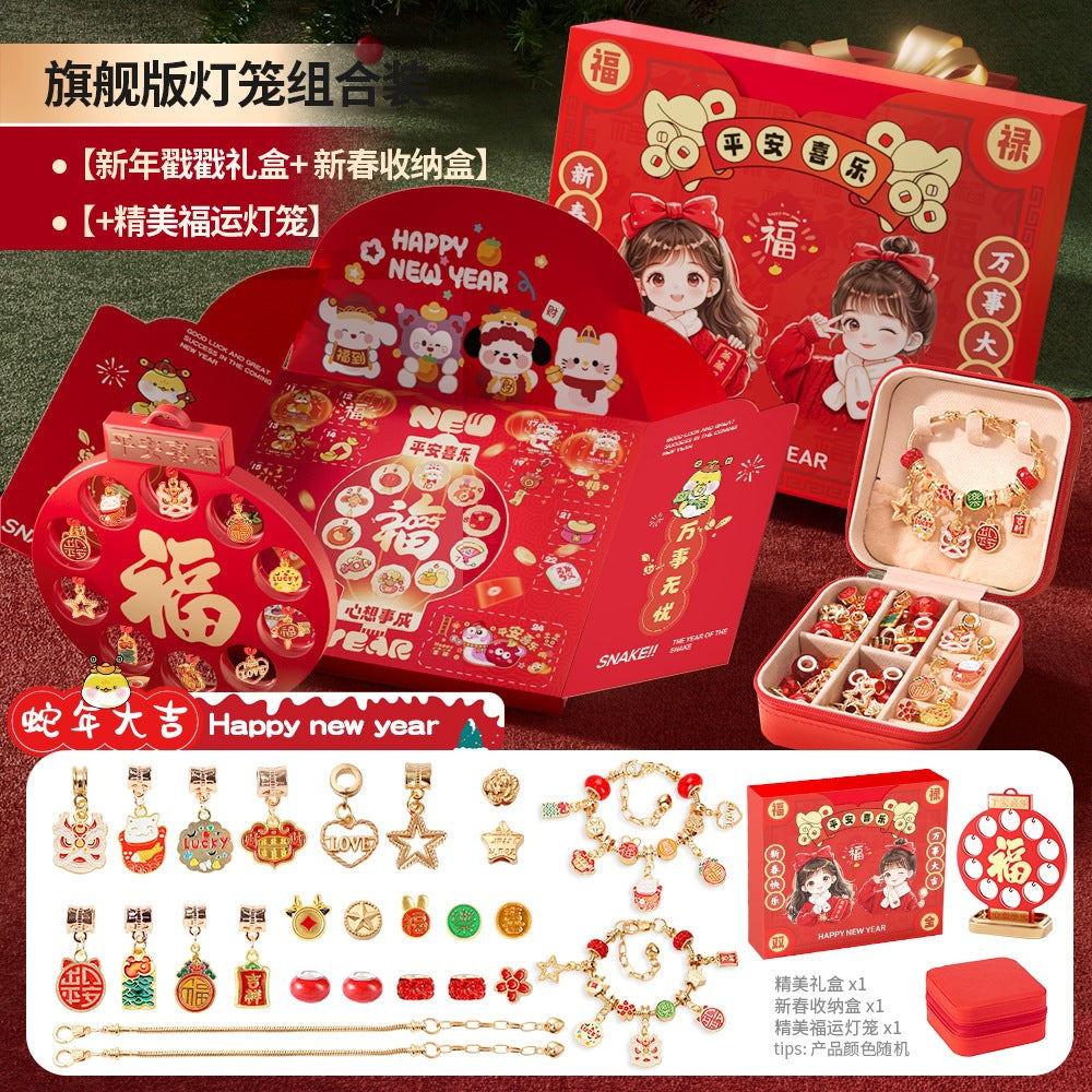 New in stock: Mid-Autumn Festival lucky charm bracelet blind box, DIY handmade jewelry, bead stringing gift box, toy - 009…