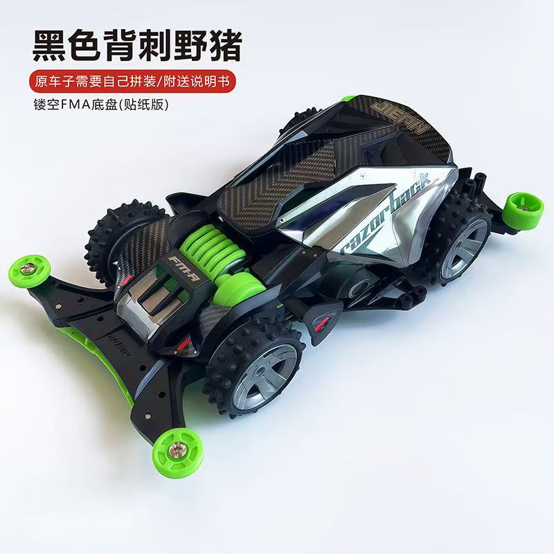 Jie pin Mini four-wheel drive assembly model MS segmented chassis shock absorber series tenhuang superstar Science and…
