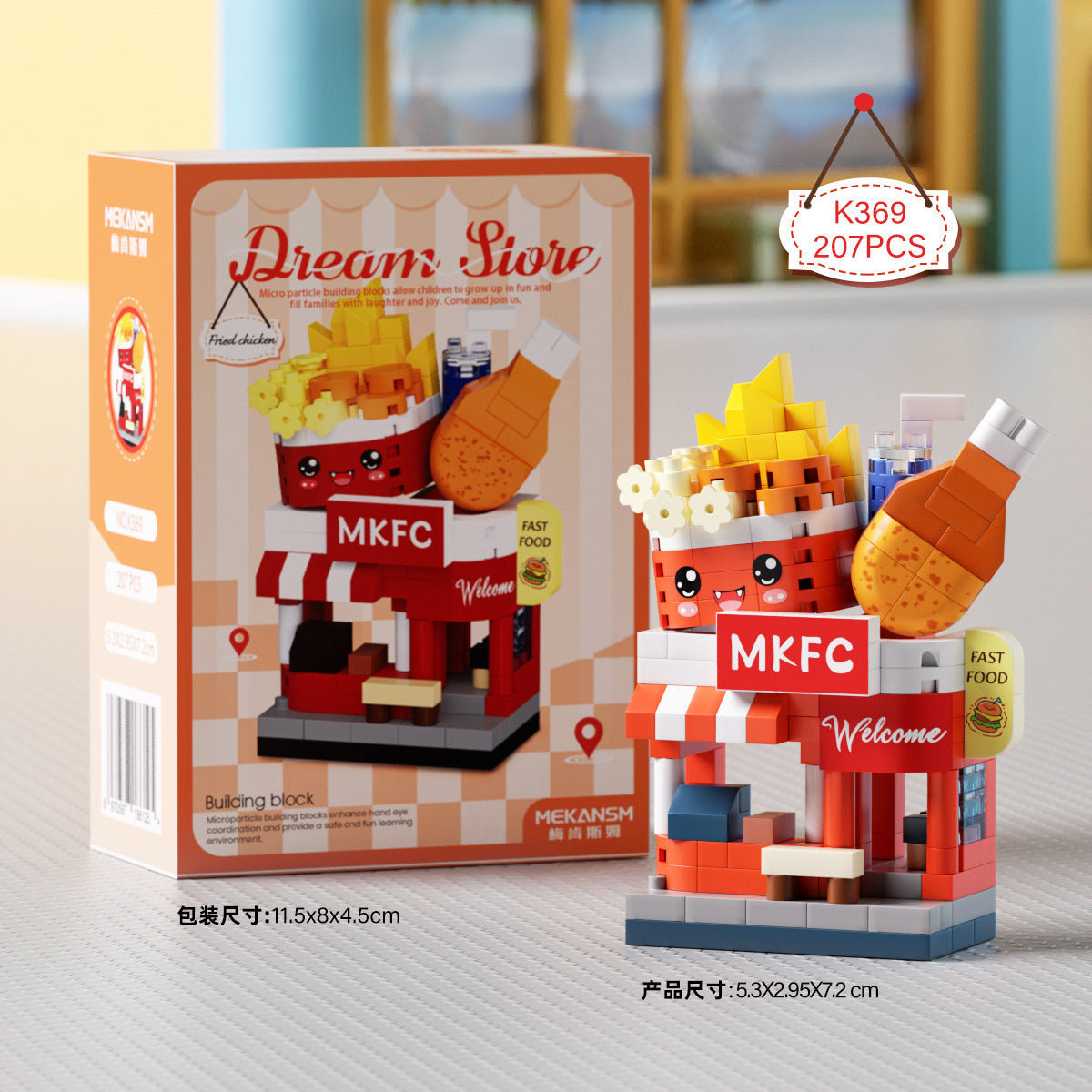 Compatible with Le Dream Store Micro-Particle Building Blocks, Street Scene Ornaments, Children's Educational DIY Toys ​…