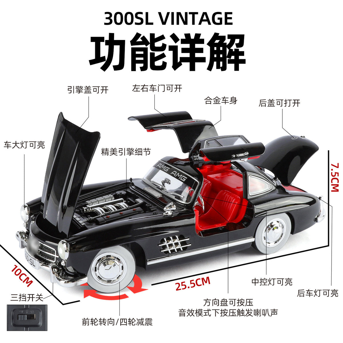 1:18 Big Benz 300Sl Alloy Car Model Sound and Light Sound Effects High-End Restaurant Retro Atmosphere Decoration Props…
