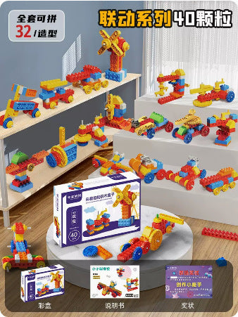 Children's Building Blocks Assembled Large Particle Electric Mechanical Gear Programming Educational Toys Boys and Girls…