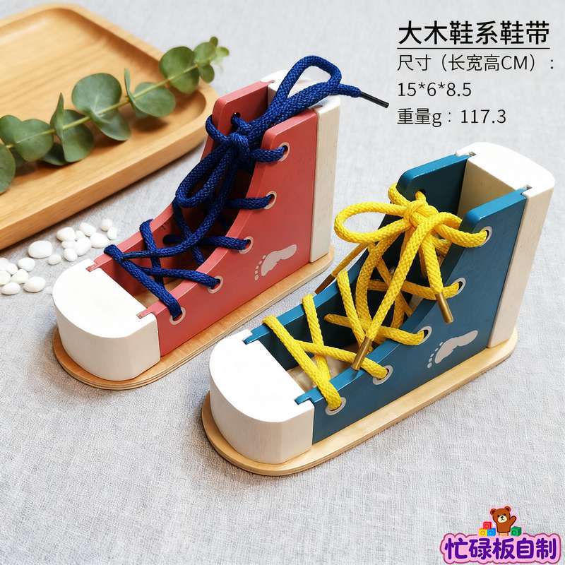 Baby and Children's Fence Busy Board DIY Accessories Early Education Educational Toys for Learning Words and Numbers Hole…