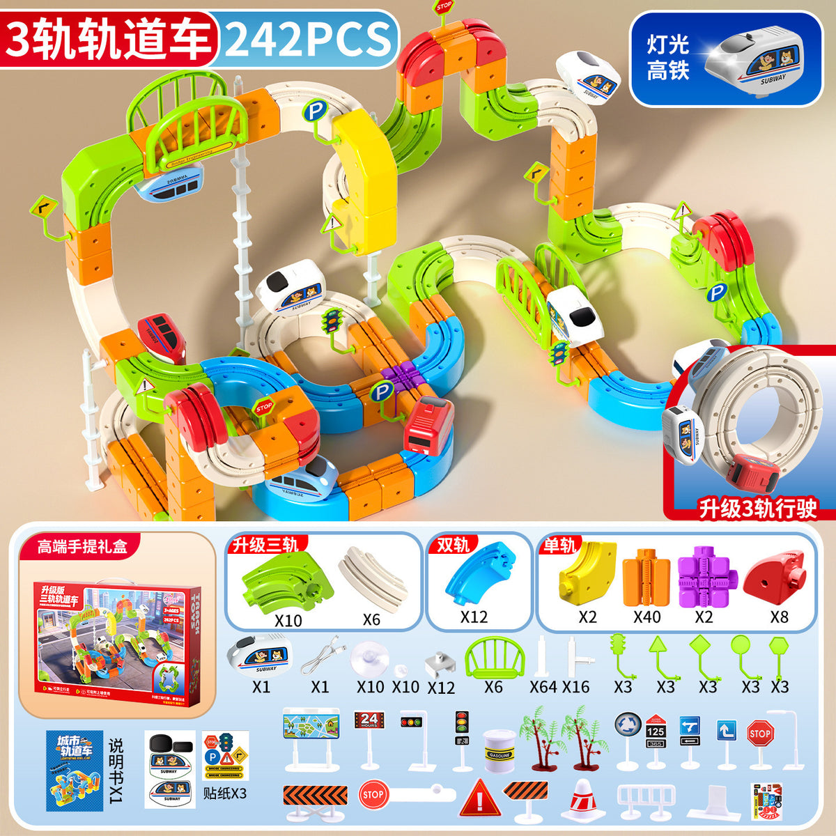 Cross-border Anti-Gravity Transformable Magnetic Track Car Children's Educational Magnetic Building Block Toy DIY Gift for…