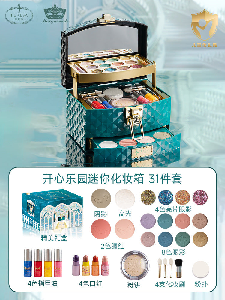 Du Lisha Children's Cosmetics suit Girl Stage Makeup Special Makeup Box Toy Girl's Lipstick Birthday Gift - Masquerade…