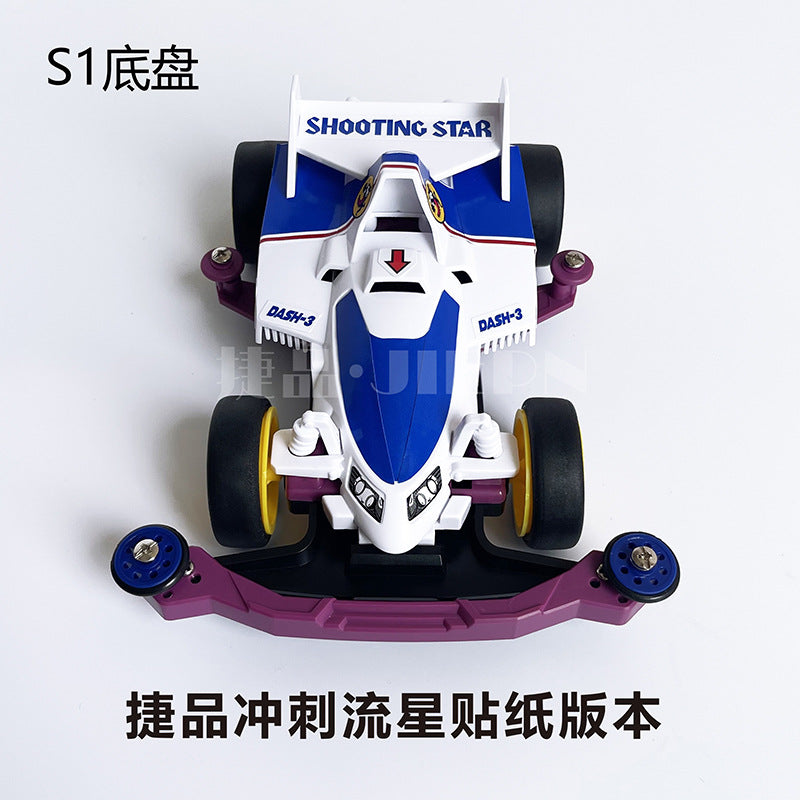 Jie pin Mini four-wheel drive assembly model MS segmented chassis shock absorber series tenhuang superstar Science and…
