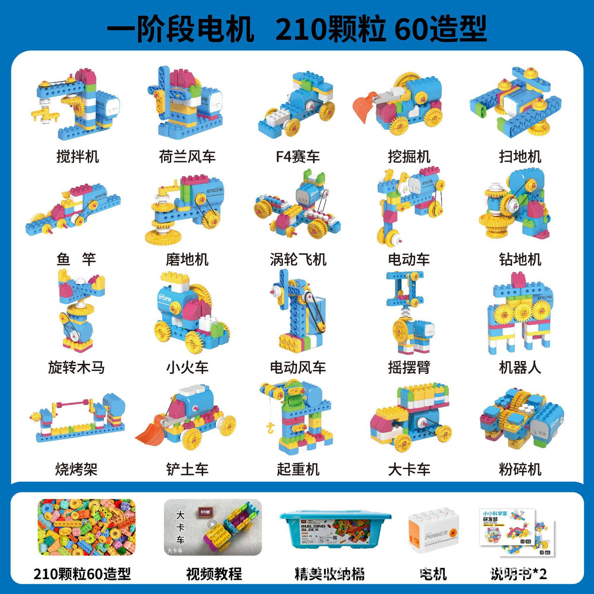Children's Building Blocks, Large Particles, Early Education, Transmission Science and Education Teaching Aids 9656…