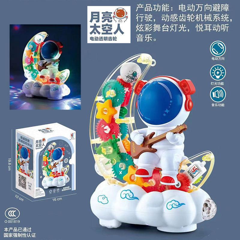 Electric Universal Transparent Gear Toy Car with Music and Lights, Small Train for Children and Boys, Wholesale Night…