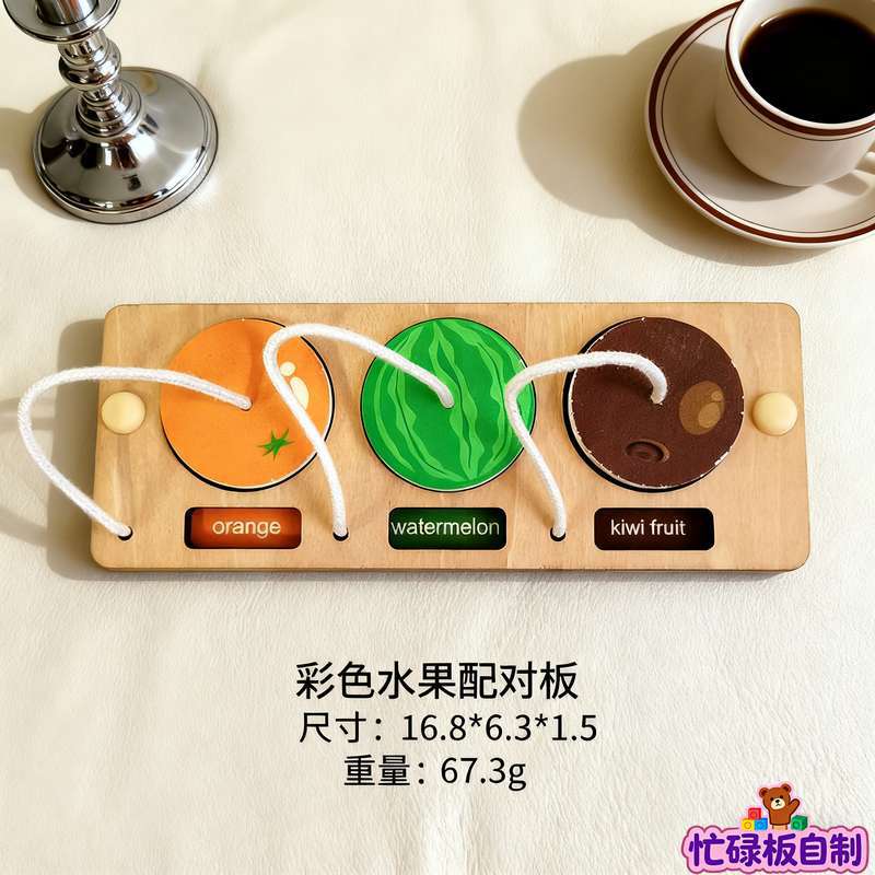 Baby and Children's Fence Busy Board DIY Accessories Early Education Educational Toys for Learning Words and Numbers Hole…