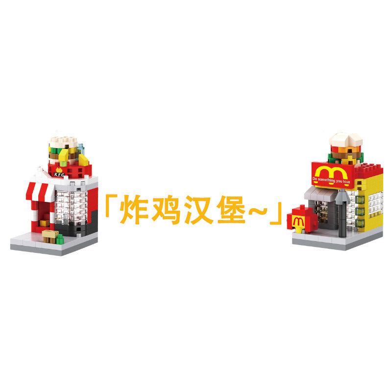 Compatible with Le Dream Store Micro-Particle Building Blocks, Street Scene Ornaments, Children's Educational DIY Toys ​…