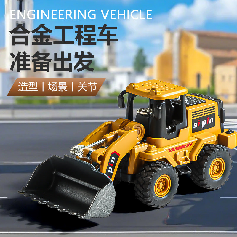 Children's Alloy Excavator Children's Toys Boys Inertia Toy Car Street Stall Bulldozer Baby Toys Wholesale