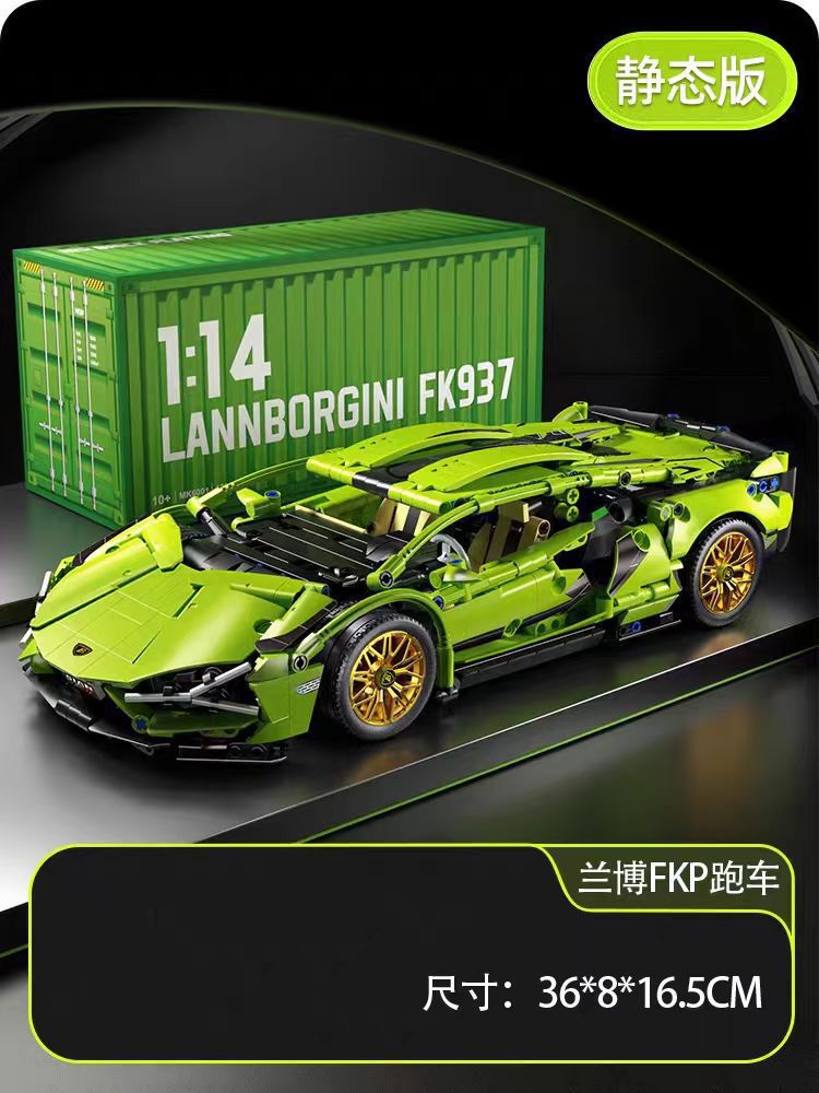 [Source Manufacturer] Wholesale Lambo Assembly Building Blocks Remote Control Car Model Racing Toy Educational Assembly Kit…