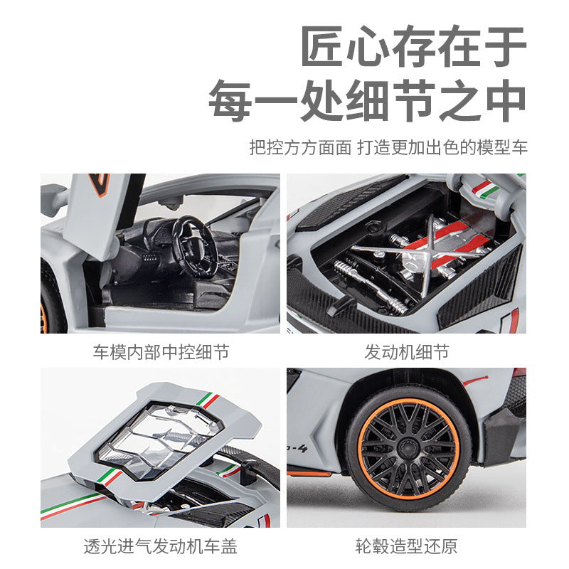 1:32 Supercar Lp780 Alloy Car Model Simulation Sports Car Racing Car Boys' Children's Toy Collectible Display Piece…