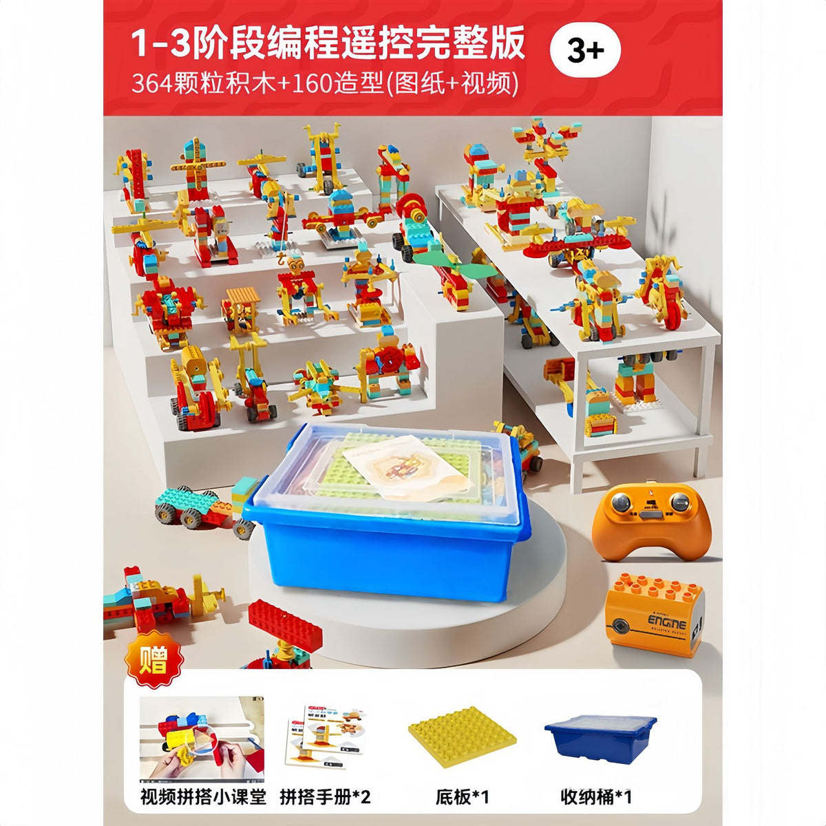 Children's Large Particle Building Blocks Electric Gear Mechanical Science and Education Educational Assembly Toys 9656…