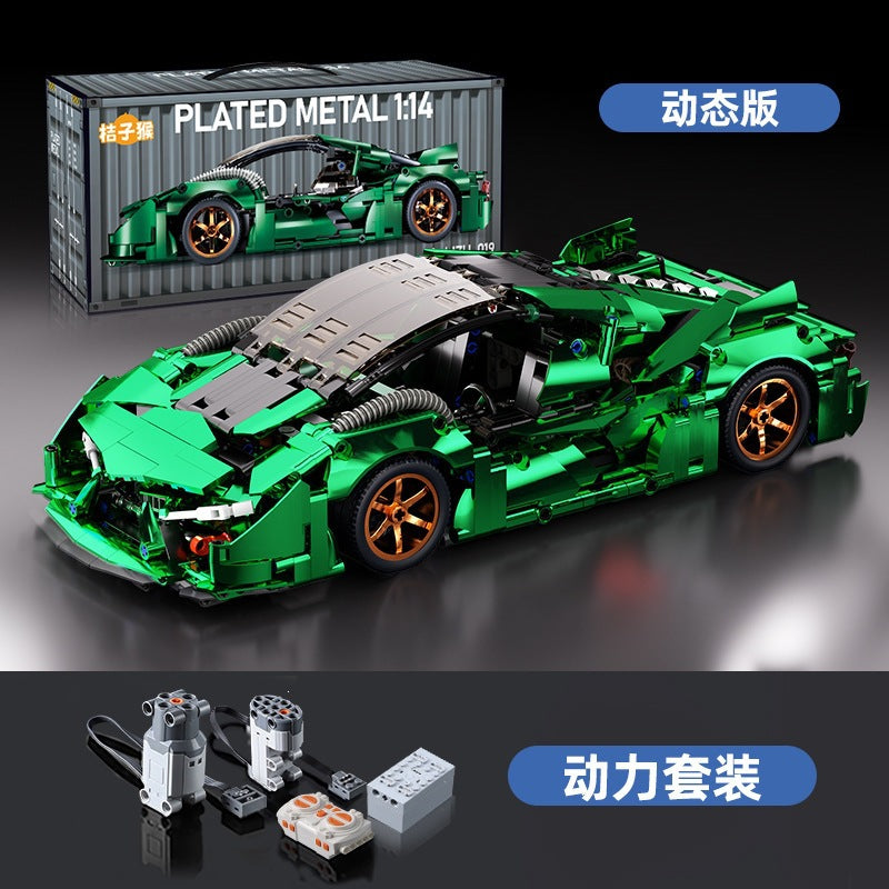 Cross-Border New Product Cyberpunk Building Block Ornaments 911 Lamborghini Space-Themed Sports Car Children's Toy Car…